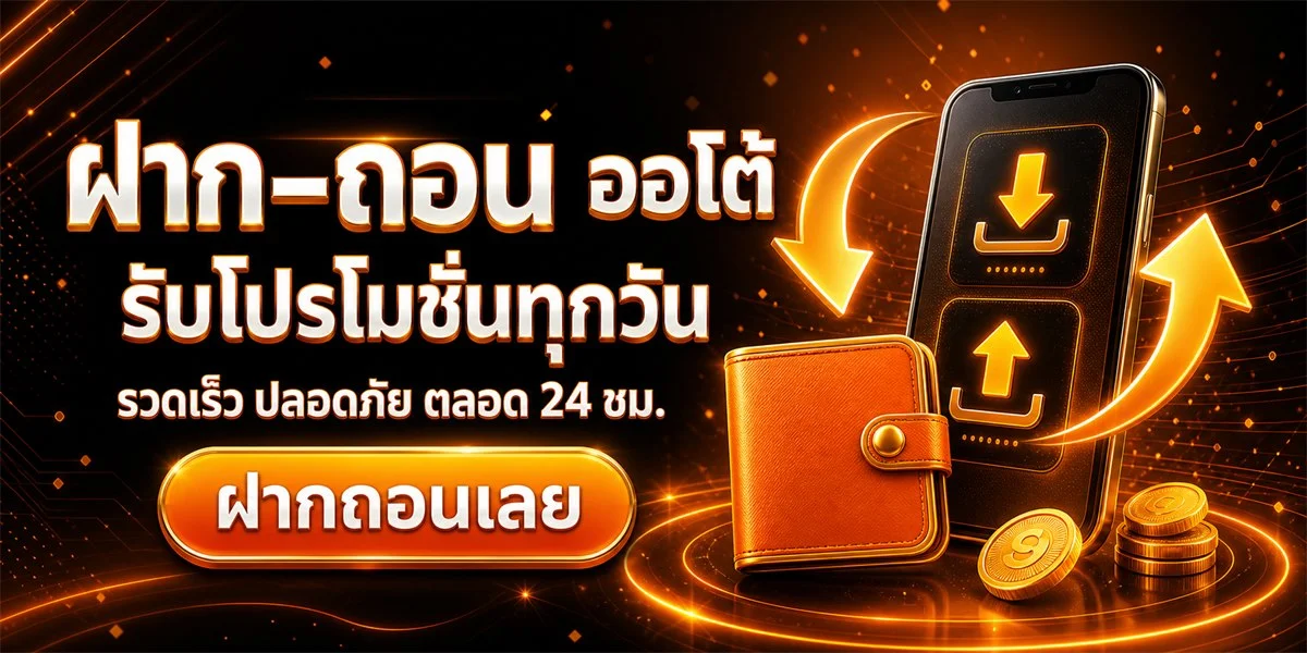 biggame168 banner