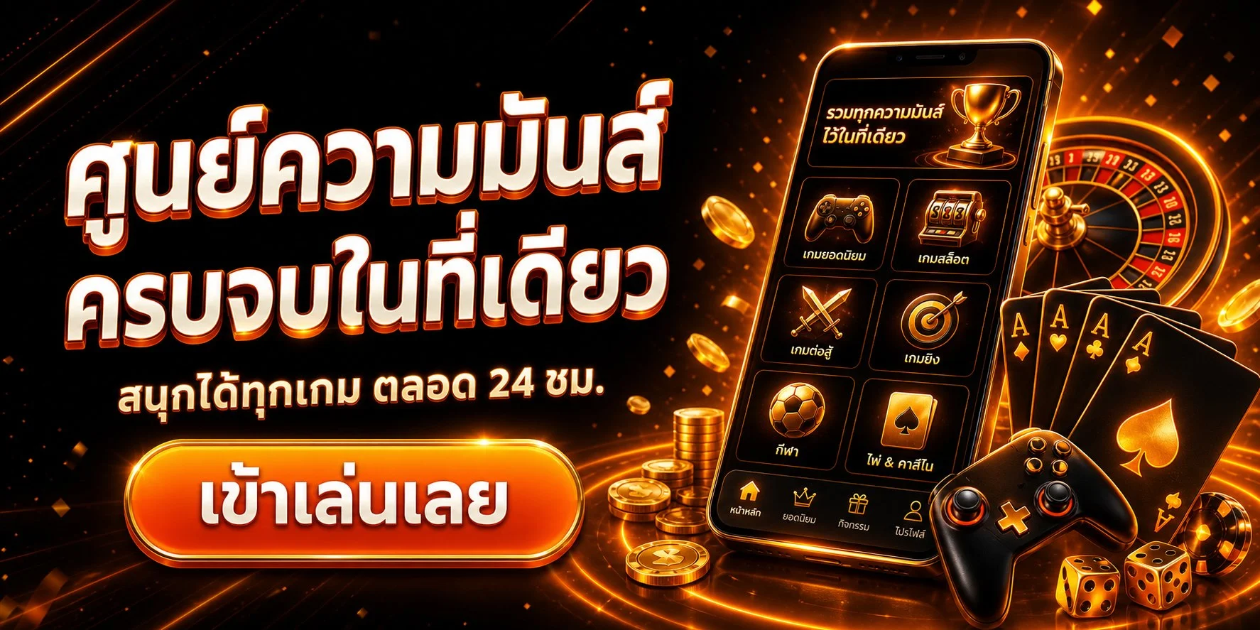 คาสิโนออนไลน์ BIGGAME168 รวมค่ายเกมสล็อตและบาคาร่ายอดนิยม