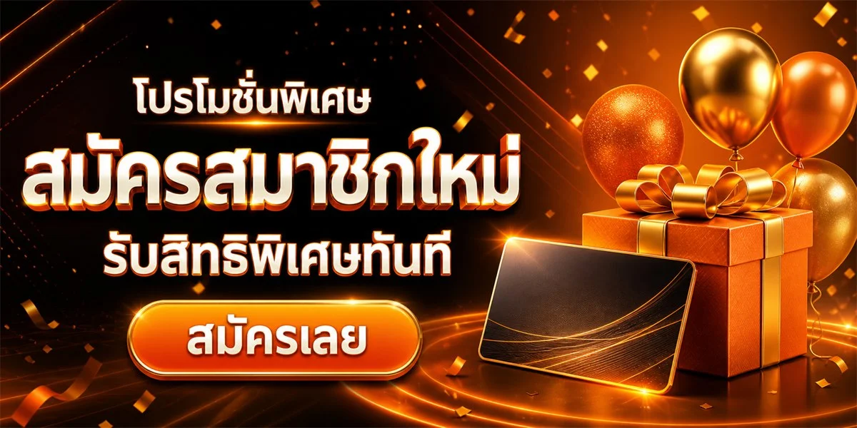 biggame168 banner